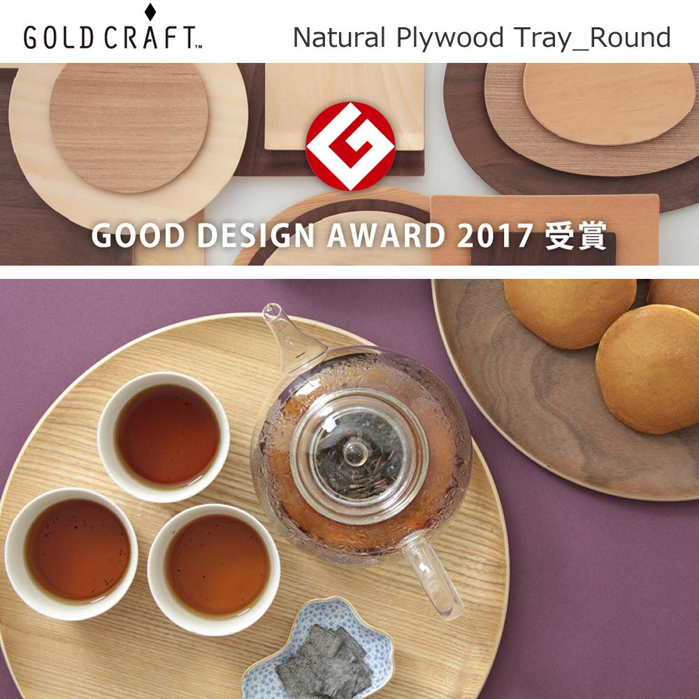 Amazon｜GOLD CRAFT 木製 皿 トレイ お盆 プレート 食器 Natural