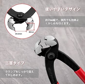 こっぱ SPEEDWOX 9 Inches Ear Clamp Pliers Front and Side Jaw Pinch