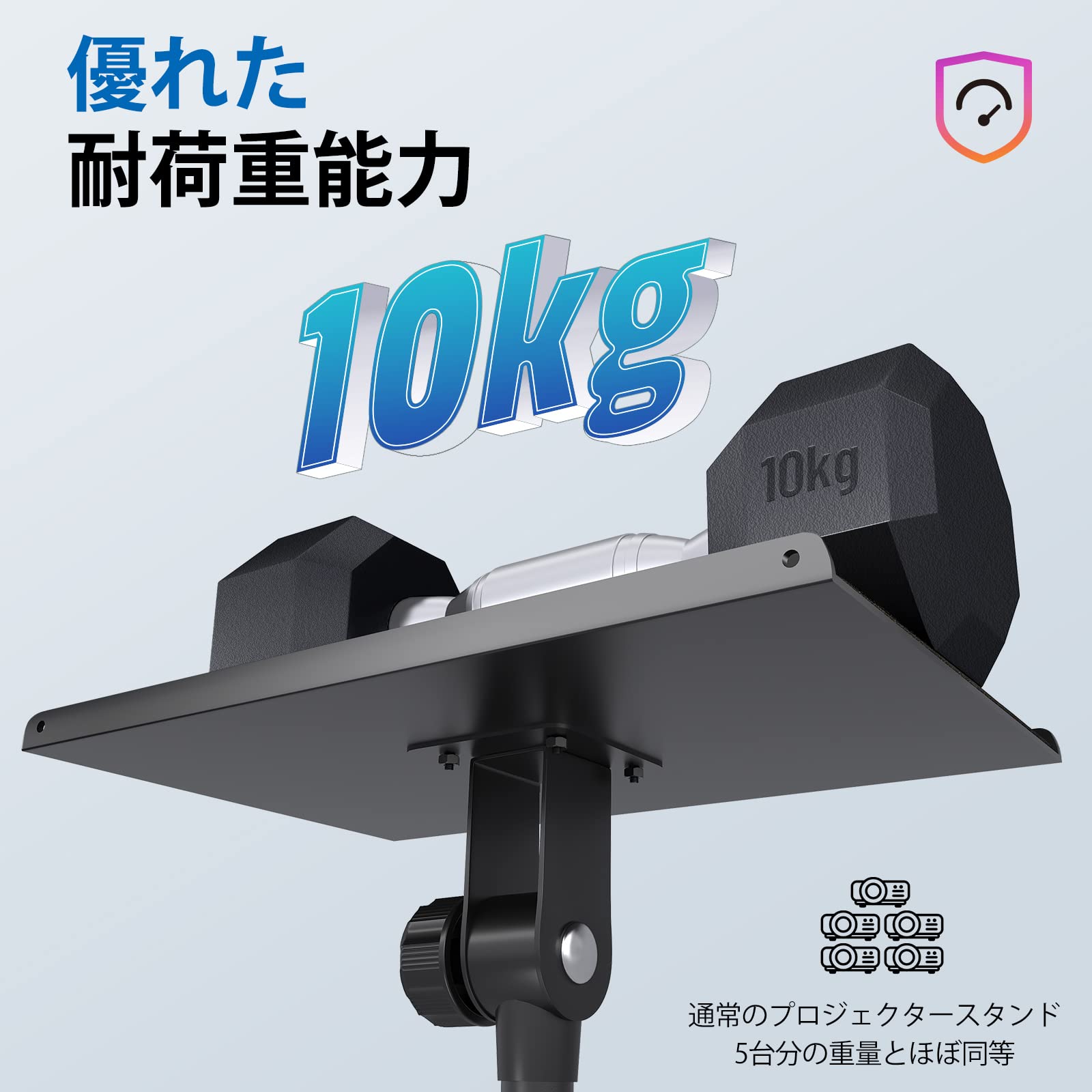 SAP RELAXA 3+ プロジェクター台 SAP RELAXA 3+ プロジェクター台