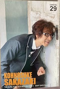 Amazon.co.jp: レア THE ALFEE トレカ アルフィー 高見沢俊彦