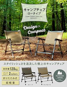  peak アウトドアチェア ハイバック アウトドアチェア 四段階高さ調節 キャンプ 椅子