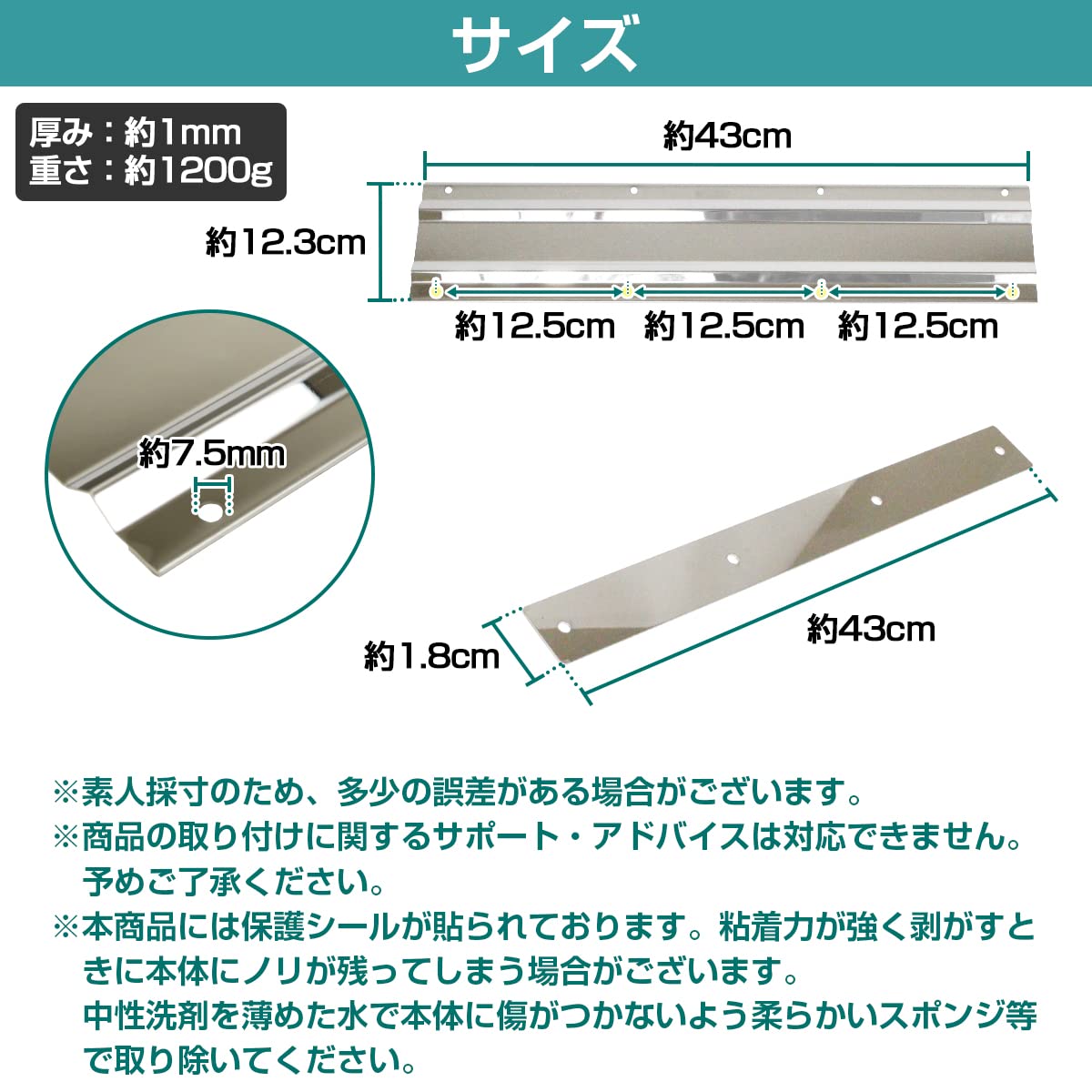 Amazon | 泥除けステー ウエイト ステンレス製 【430mm/43cm 鏡面