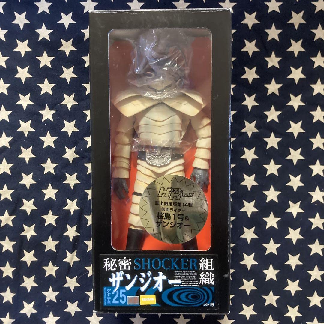 Amazon.co.jp: メディコムトイ製1/6 RAH25 ショッカー怪人ザンジオー