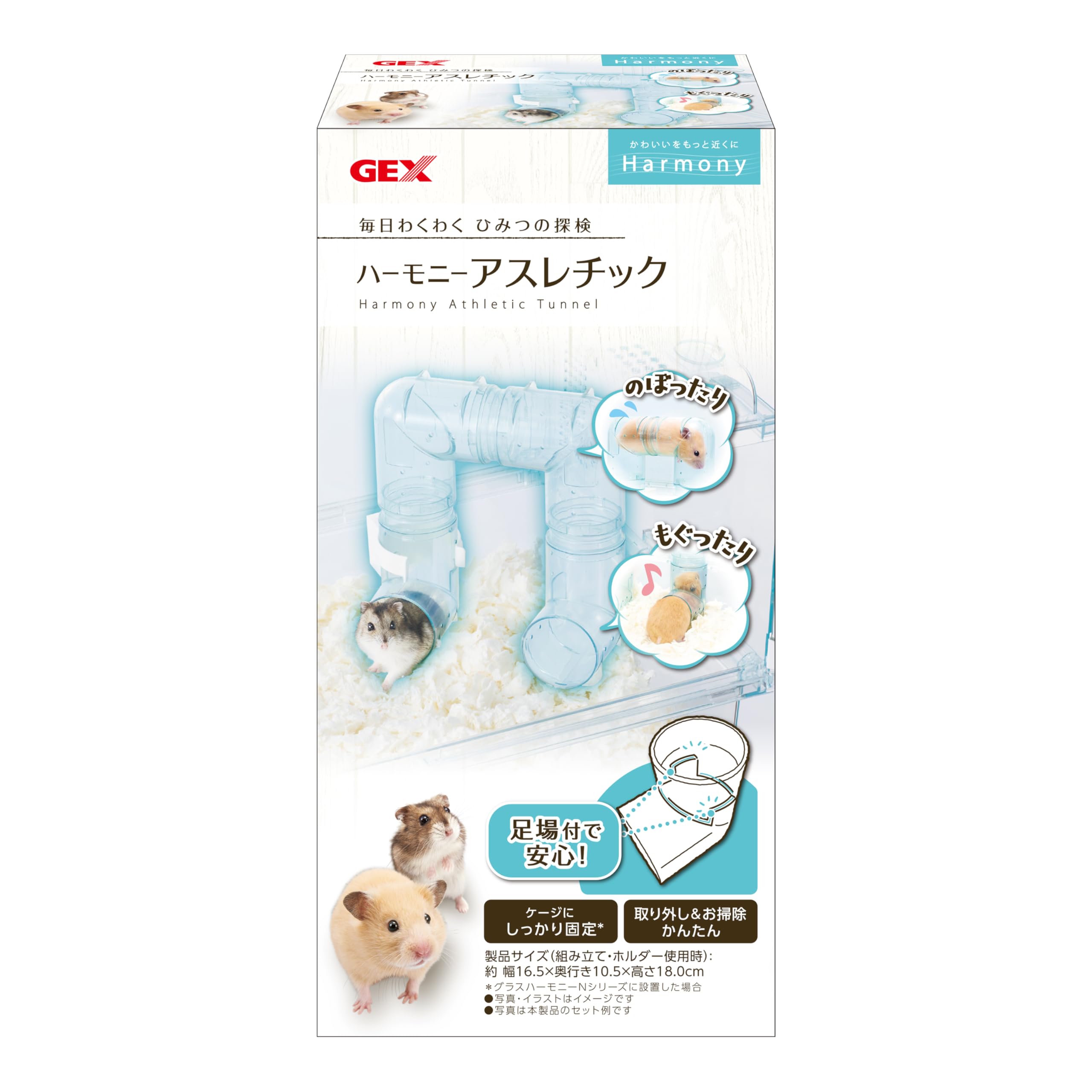 Amazon.co.jp: ジェックス Harmony ハーモニーアスレチック クリア