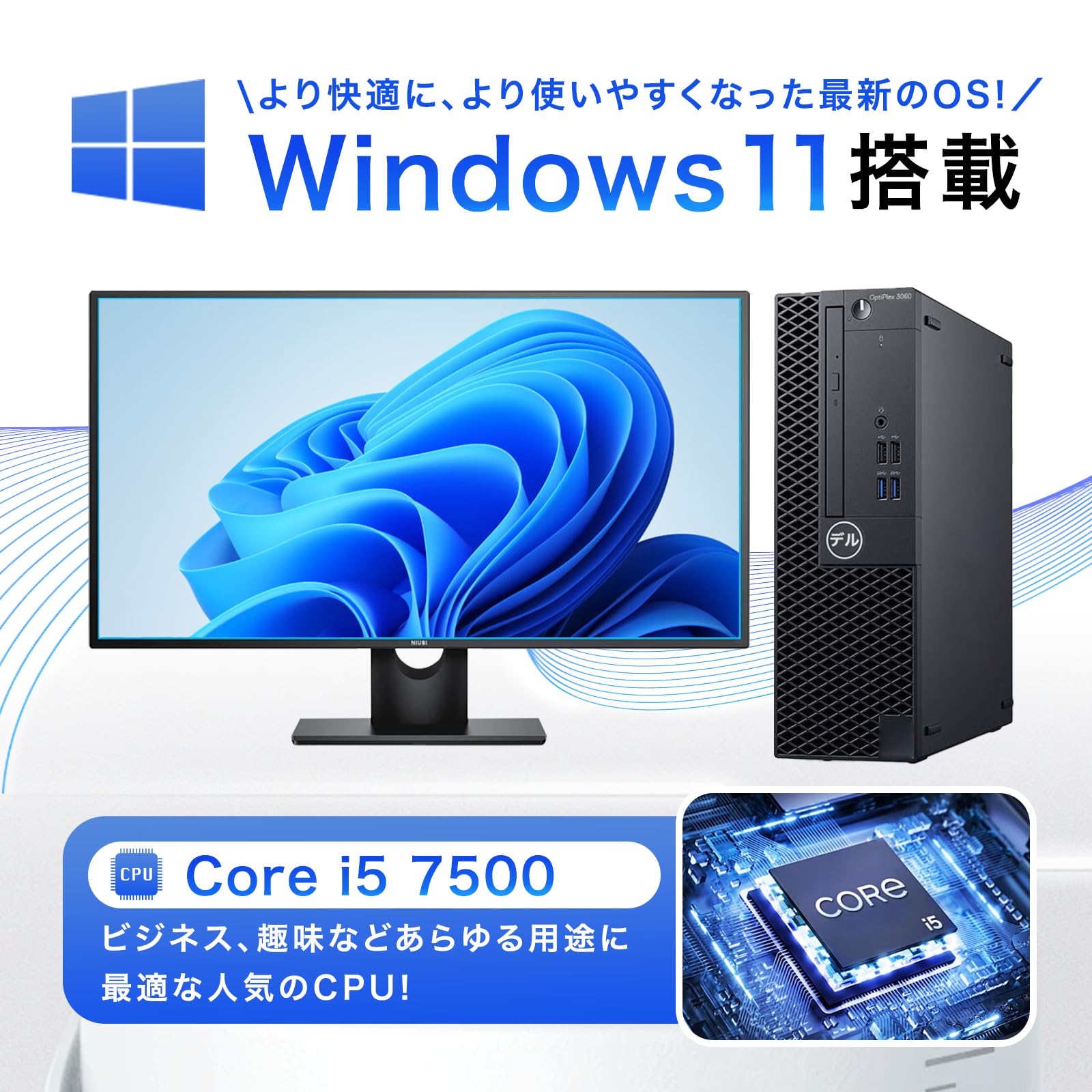 Amazon.co.jp: 【整備済み品】デル/デスクトップpc/OptiPlex 3050SFF