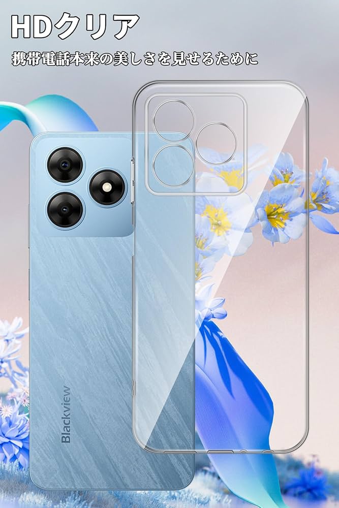 Amazon | For Blackview Wave8/Wave8C/OSCAL Flat2C ケース