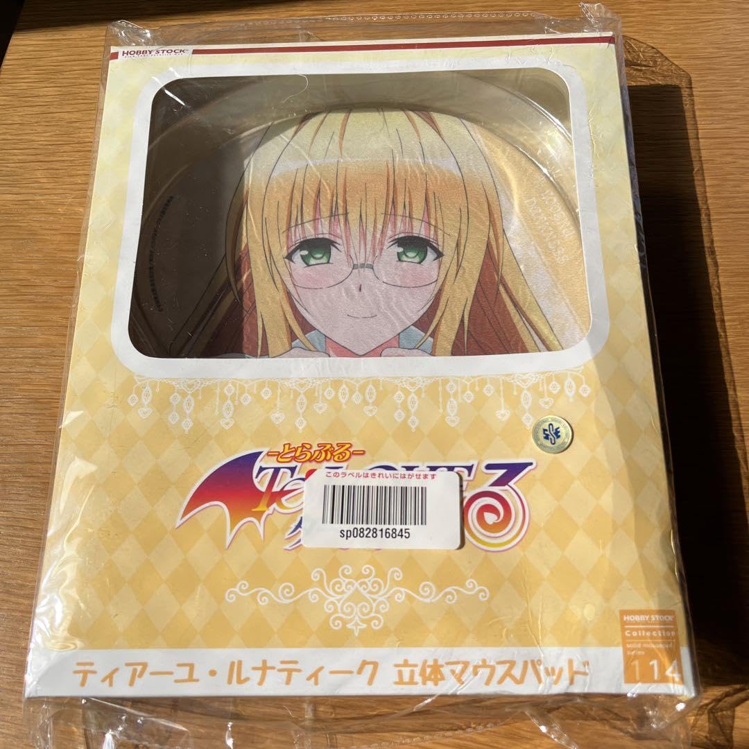 toloveる ティアーユ　立体マウスパッド Amazon.co.jp: To LOVEる ダークネス おっぱいマウスパッド ティアーユ