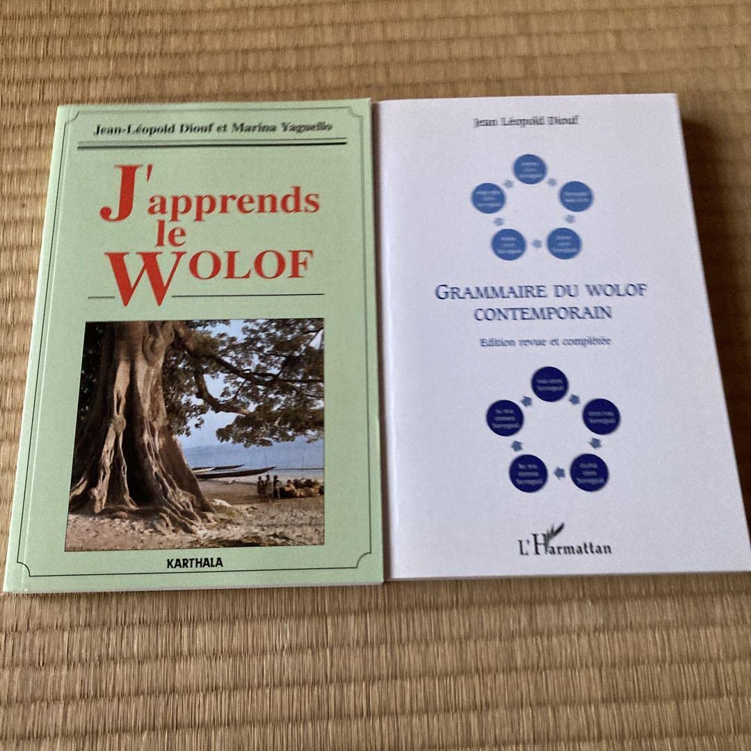 ウォロフ語参考書　3冊◆セネガル ウォロフ語参考書 3冊◇セネガル - メルカリ