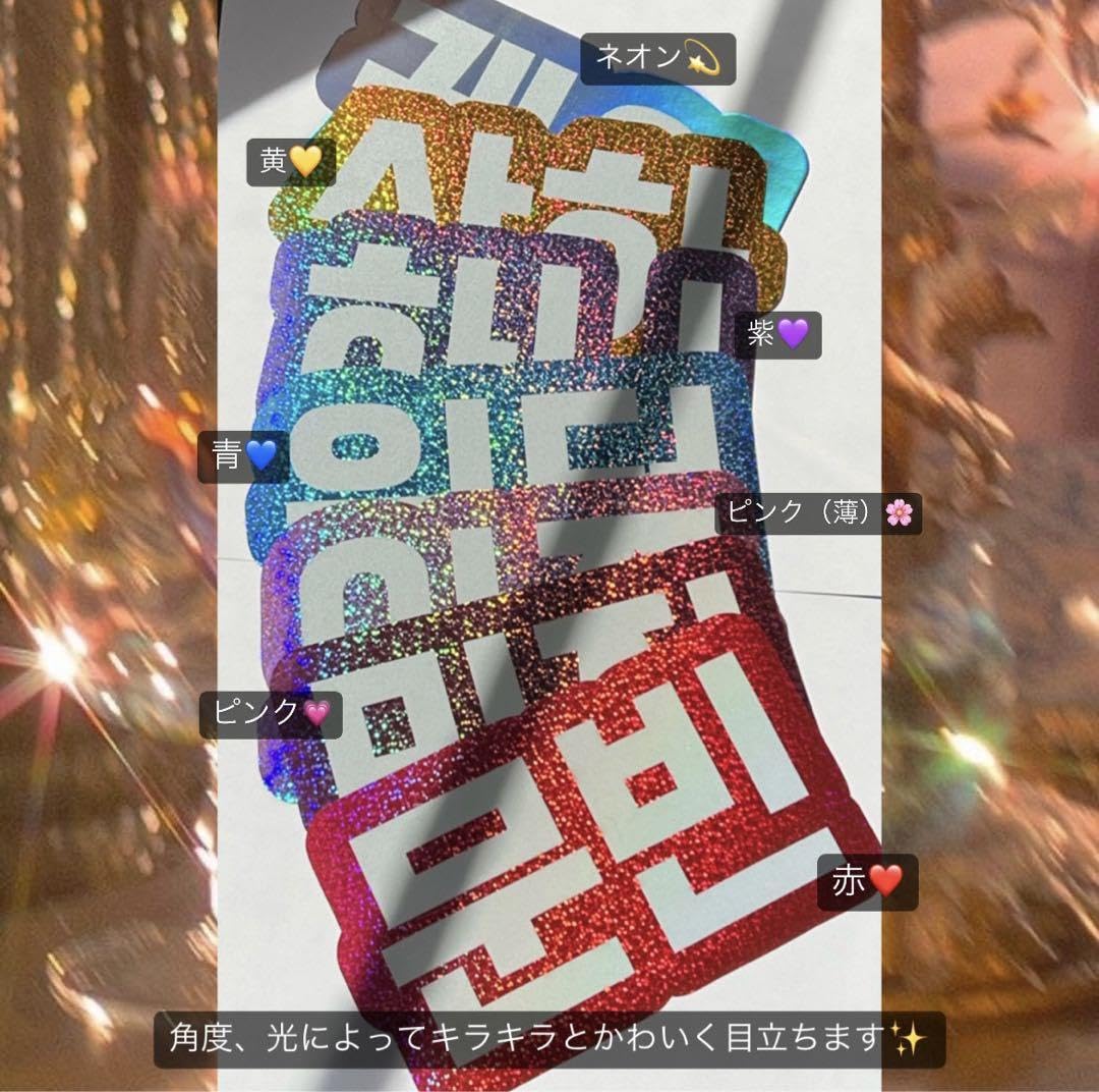 Amazon.co.jp: BOYNEXTDOOR ボネクド テサン うちわ文字 ボード