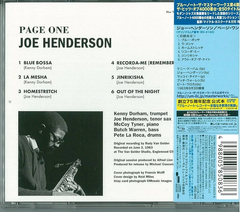 HENDERSON,JOE - Page One - Amazon.com Music