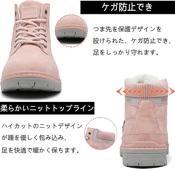 [ZUSERIS] ハイキングシューズ 登山靴 スノーブーツ メンズ レディース トレッキングシューズ ハイカット アウトドア ウォーキングシューズ 防寒靴 防水 防滑 綿靴 雪靴 - 5