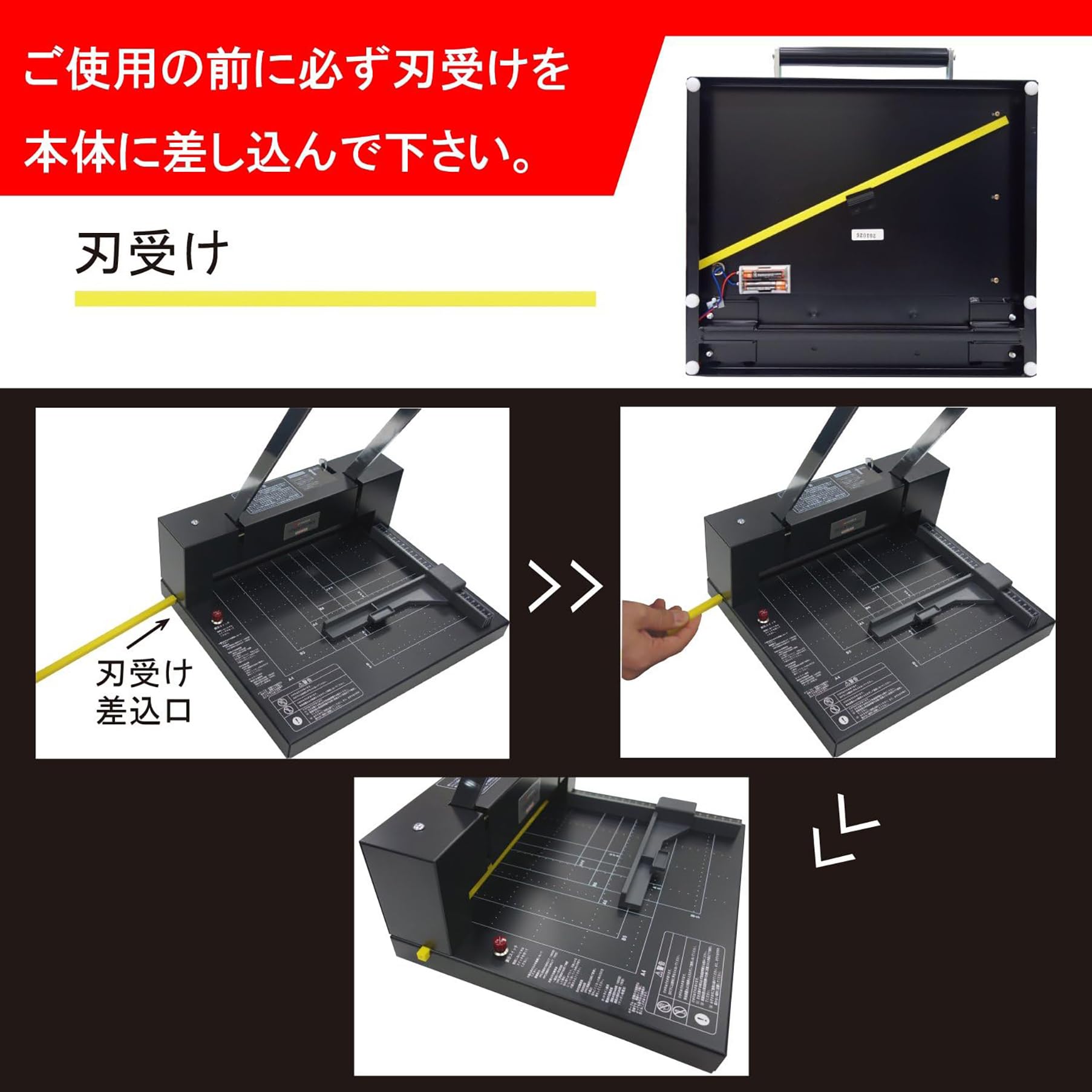 DURODEX 自炊裁断機 ブラック 200DX 18mmまで切断可能