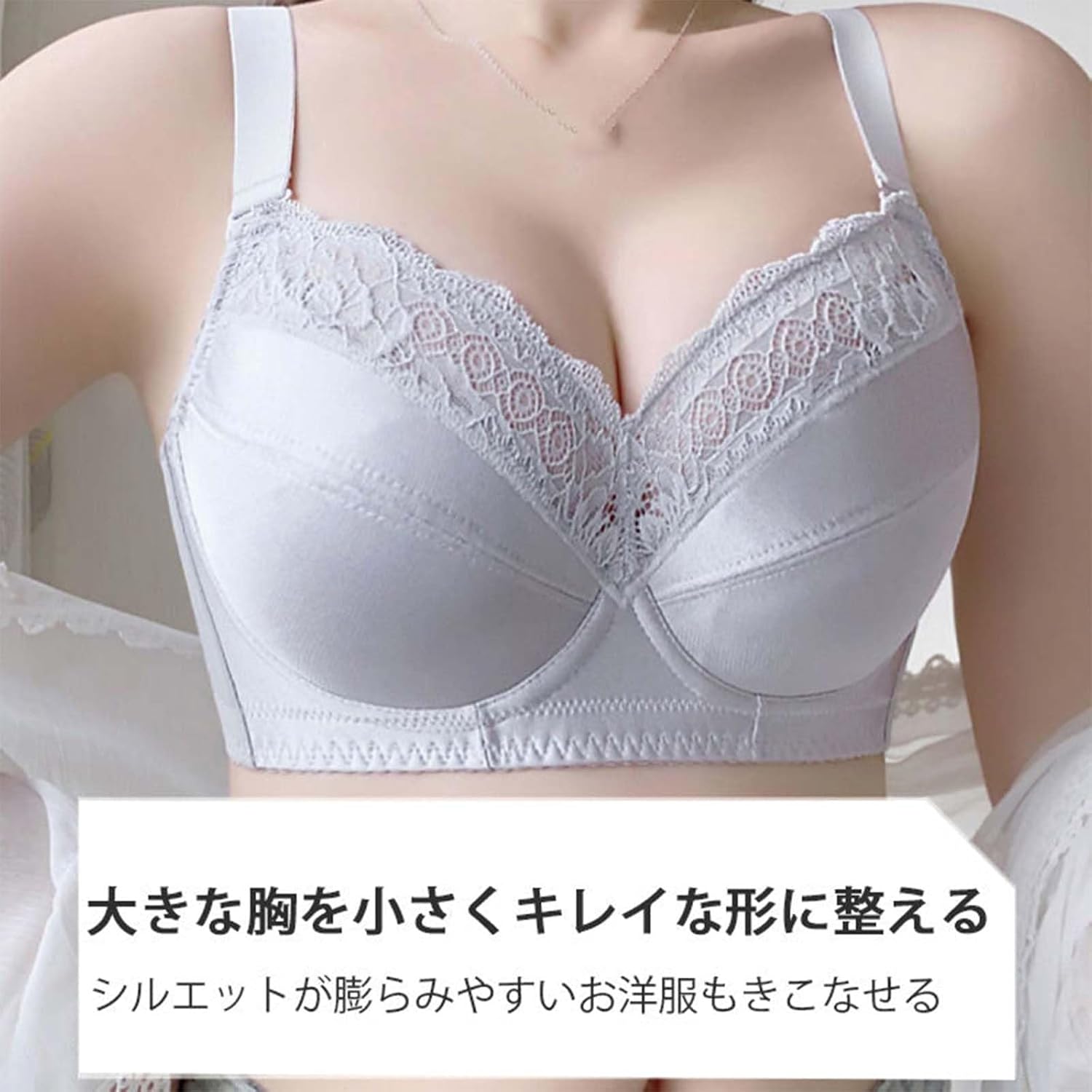 Amazon | [veimia] 小さく見せるブラ【3点入り】 しっとり