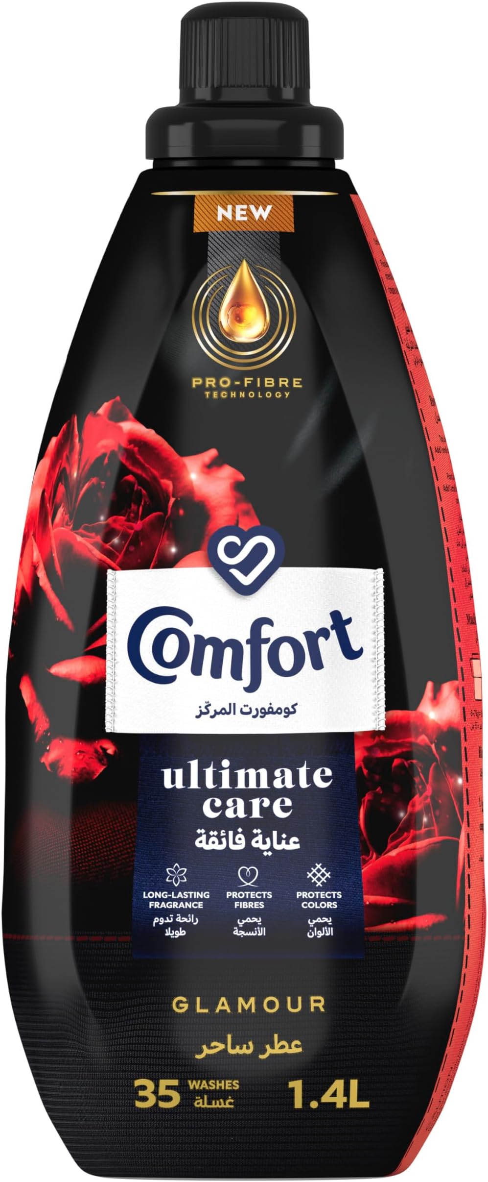 Concentrated Fabric Softener, Glamour, for long-lasting fragrance, 1.4L