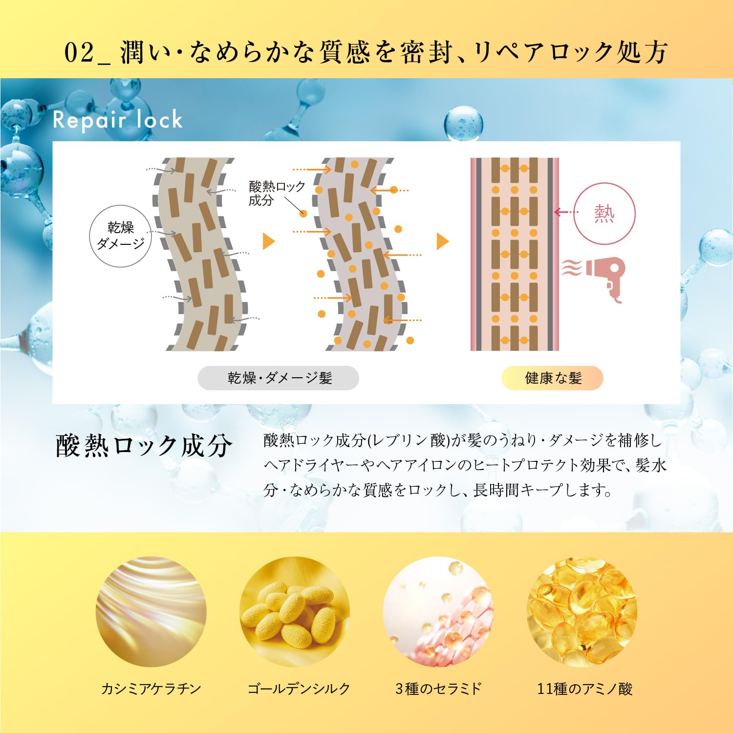 Amazon | 【公式】 シトラスパ ネオスムース シャンプー 詰替 レフィル