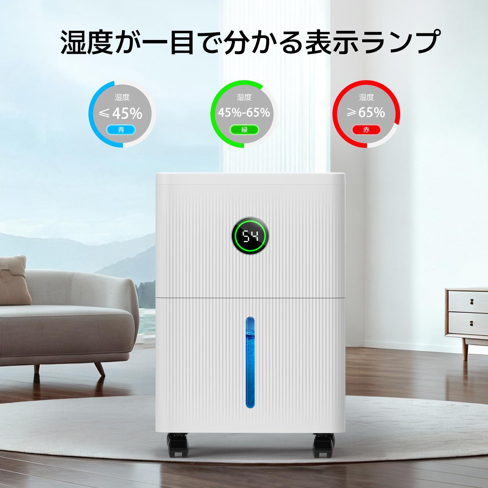 Amazon | ZAFRO 除湿機 コンプレッサー式 【木造12畳/鉄筋22畳】 10L