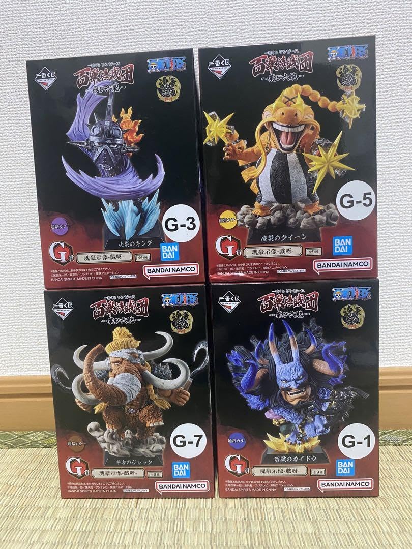 百獣海賊団4体セット