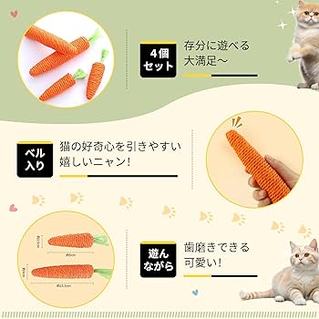 猫のまたたびページ 素材そのまま 猫用またたび ペティオ Petio ねこちゃんの素材そのまま