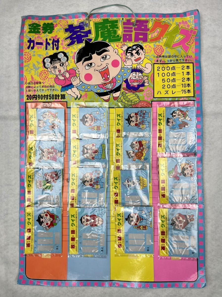 世界名作アニメ絵本 20巻セット 日本昔ばなしアニメ絵本 全18巻