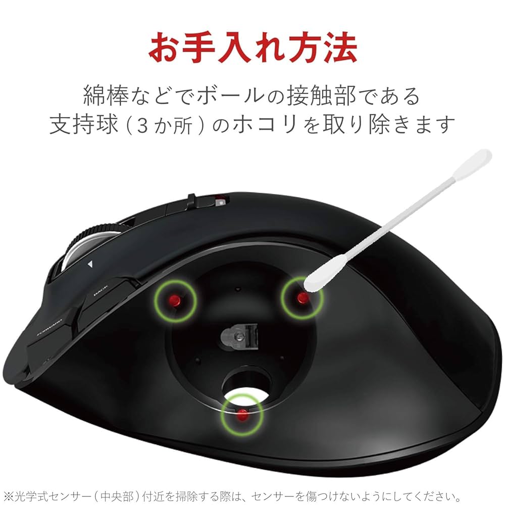 nulea トラックボール 本体 黒 幸塚トラックボール on X: 