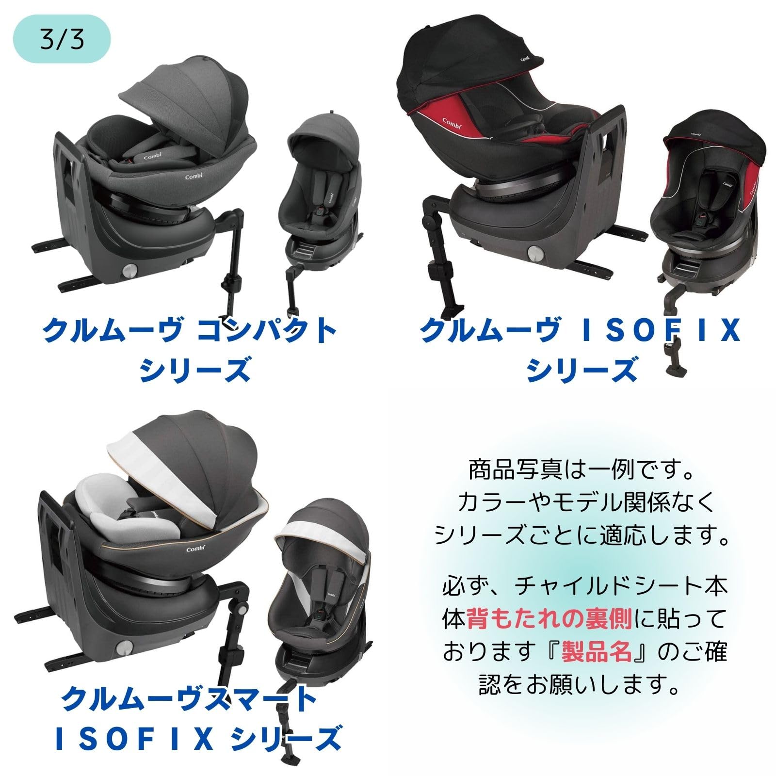Amazon | コンヒ゛ 純正 ISOFIX ガイドキャップ 2個セット フィックス