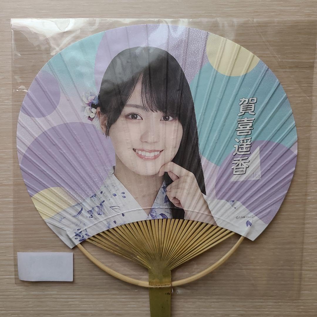Amazon.co.jp: 乃木坂46 賀喜遥香 真夏の全国ツアー2023 個別うちわ