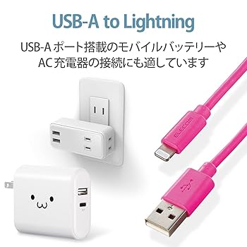 iPhone 13 ピンク 128GB+ ELECOM AC充電器 USB Power Delivery 45W AC充電器(C×1) - EC-AC13APF