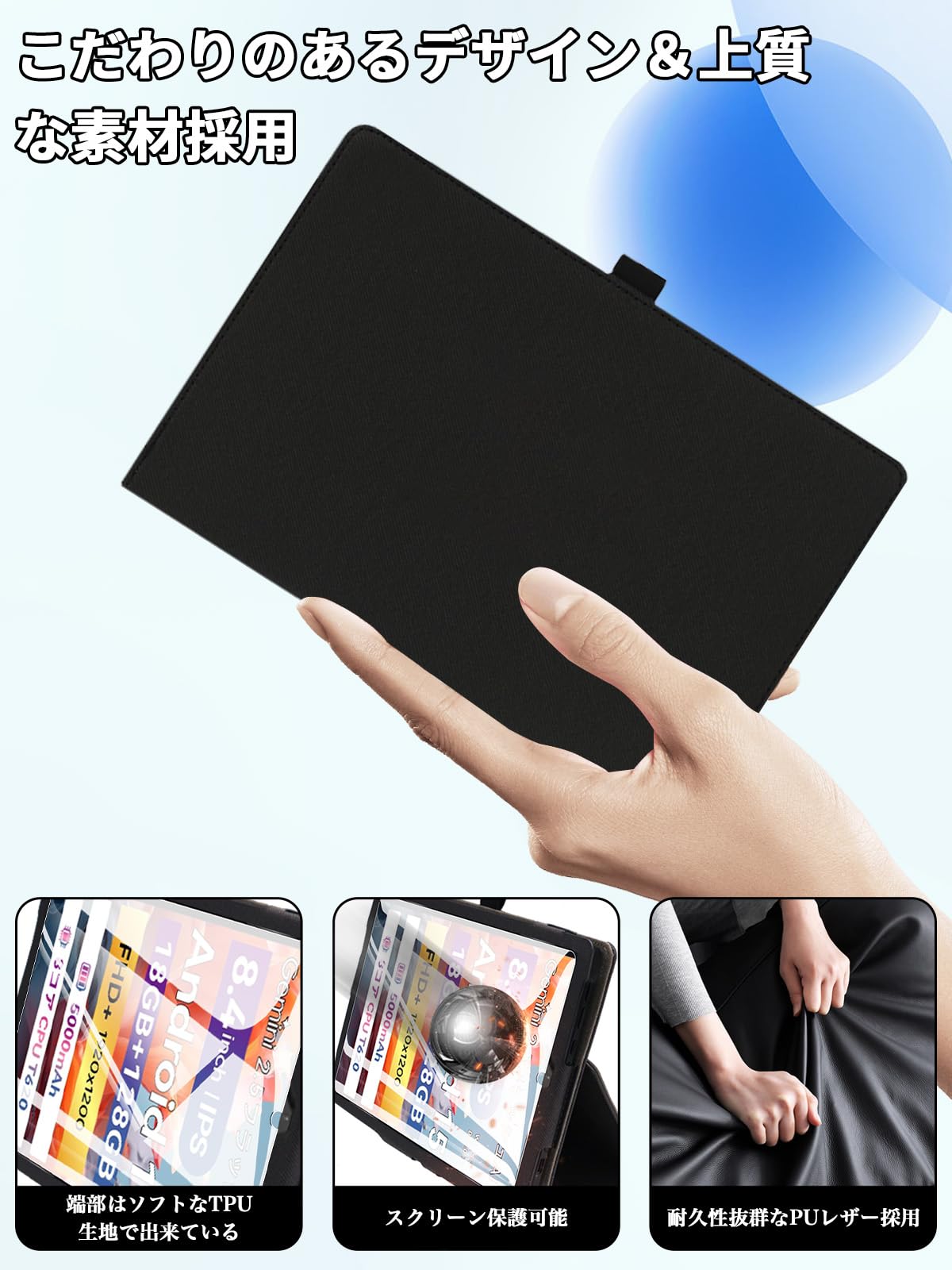 Amazon.co.jp: For FPD タブレット 8.4インチ ケース フィルム セット