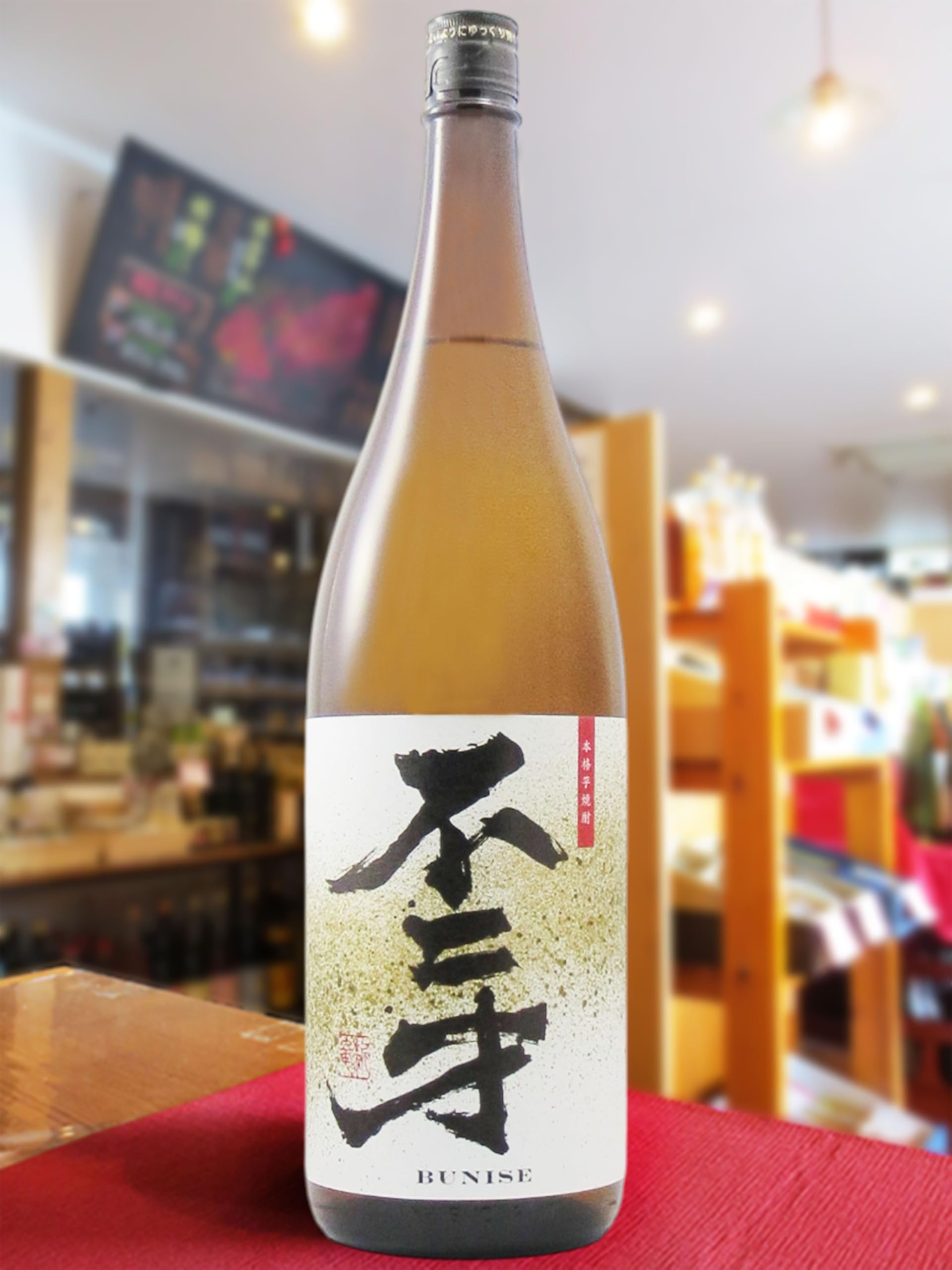 Fuzozo タミン　ムクン　寄り添いプランざぶとん付き Amazon.co.jp: 不二才 ぶにせ芋焼酎 1800ml 佐多宗二商店 : 食品・飲料