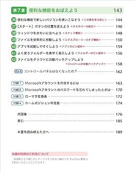 もも@8/8から17まで発送できませんページ1 Windows 8 での “このページは表示できません” を解決 | MUGEN