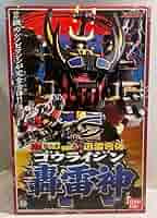 ハリケンジャー　DX超合金轟雷神 Amazon | 品 DX超合金 GD-43 忍風戦隊ハリケンジャー 迅雷合体