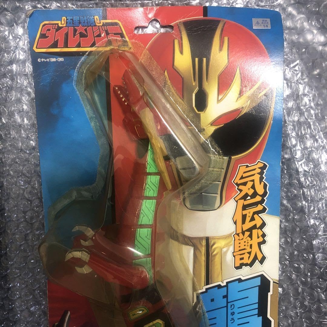 Amazon.co.jp: ??廃盤 五星戦隊ダイレンジャー 気伝獣 龍星王