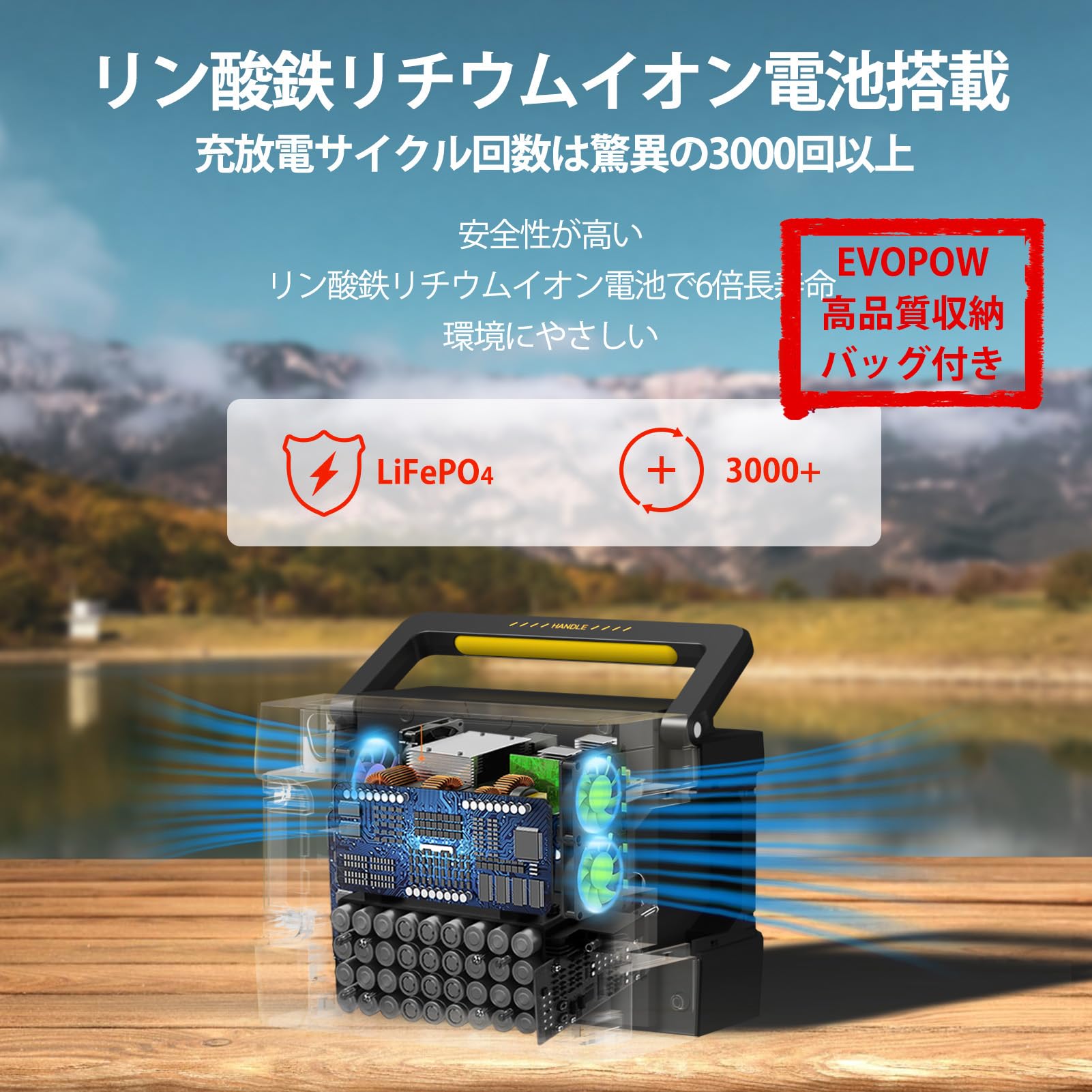 リン酸鉄 515Wh 600W 瞬間最大1200Wポータブル電源 台風対策