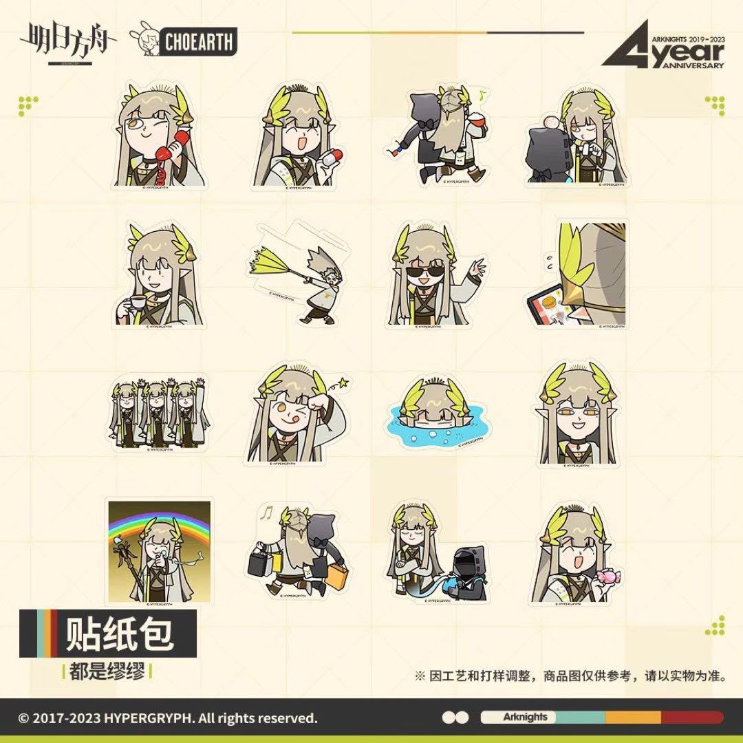 Amazon.co.jp: 公式 アークナイツ 四周年慶典 全部ミュルジス Amazon.co.jp: 公式 アークナイツ 四周年慶典 全部ミュルジス