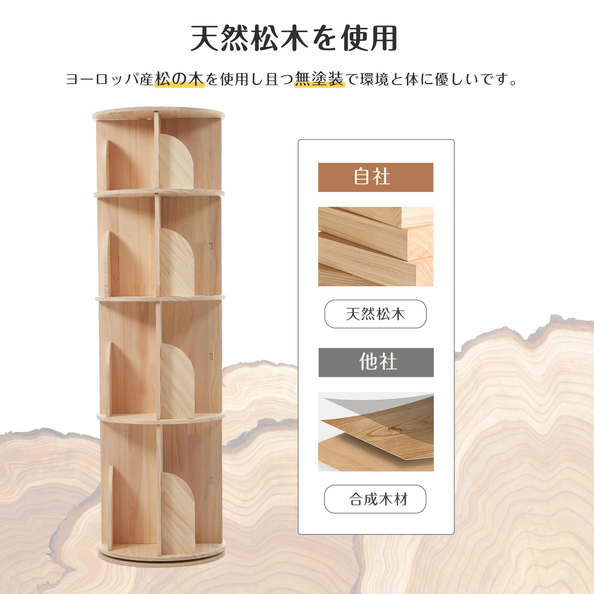 Amazon.co.jp: 無垢材 回転式本棚 360度回転 スムーズ回転 大容量 省 Amazon.co.jp: 無垢材 回転式本棚 360度回転 スムーズ回転 大容量 省