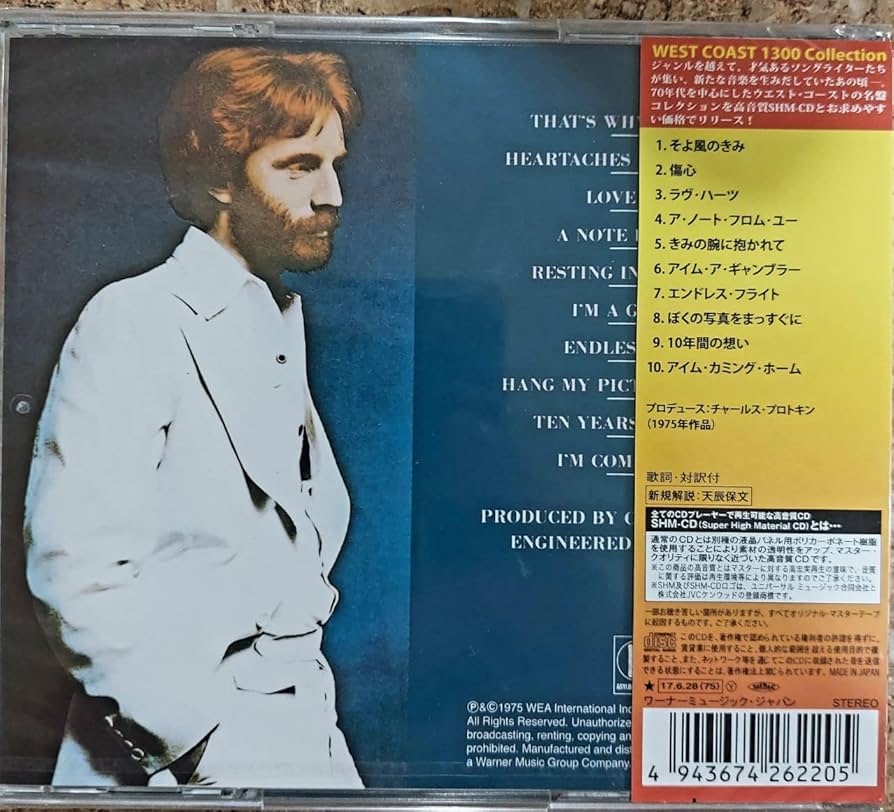 Amazon.co.jp: アンドリュー・ゴールド・デビュー: ミュージック