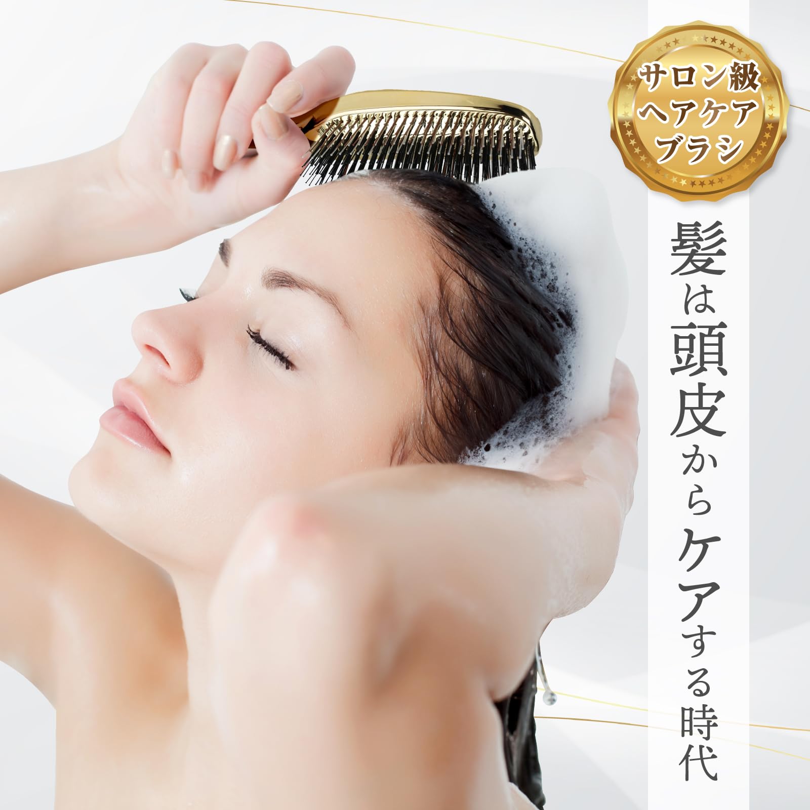 Amazon | Elmio スカルプブラシ ヘアブラシ 乾湿両用 シャンプーブラシ