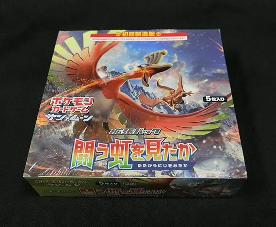 Amazon ポケモンカード サン ムーン 拡張パック 闘う虹を見たか ブースター Box Sm3h 初回製造版 おもちゃ おもちゃ