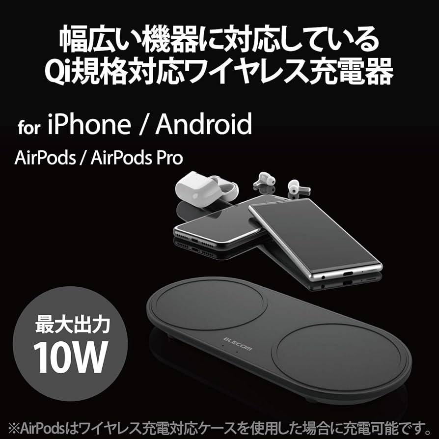 ELECOM - ELECOM Qi規格対応ワイヤレス充電器 W-QA02BK Qi規格対応ワイヤレス充電器（5W） - W-QA02BK