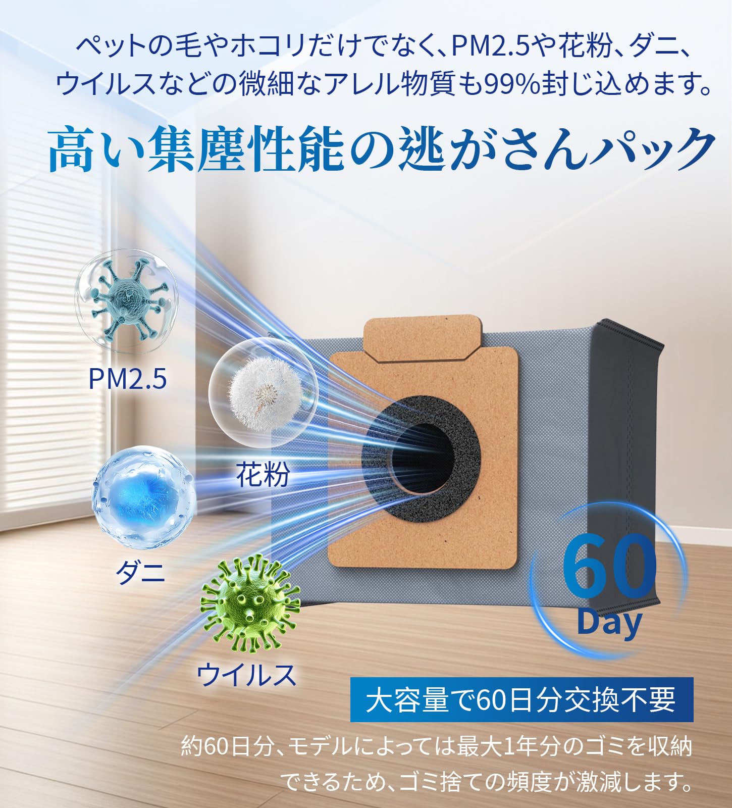 Amazon.co.jp: Eufy 紙パック X8 Pro / X10 Pro Omni ロボット掃除機用