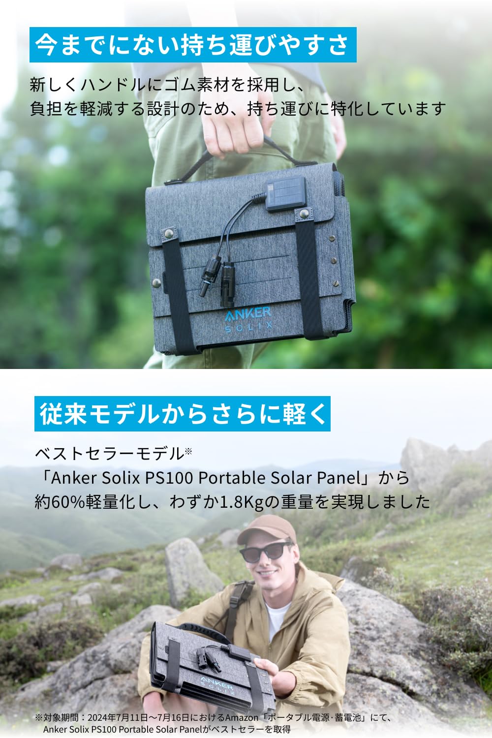 Amazon.co.jp: 【288Whポータブル電源 & 60Wソーラーパネルセット