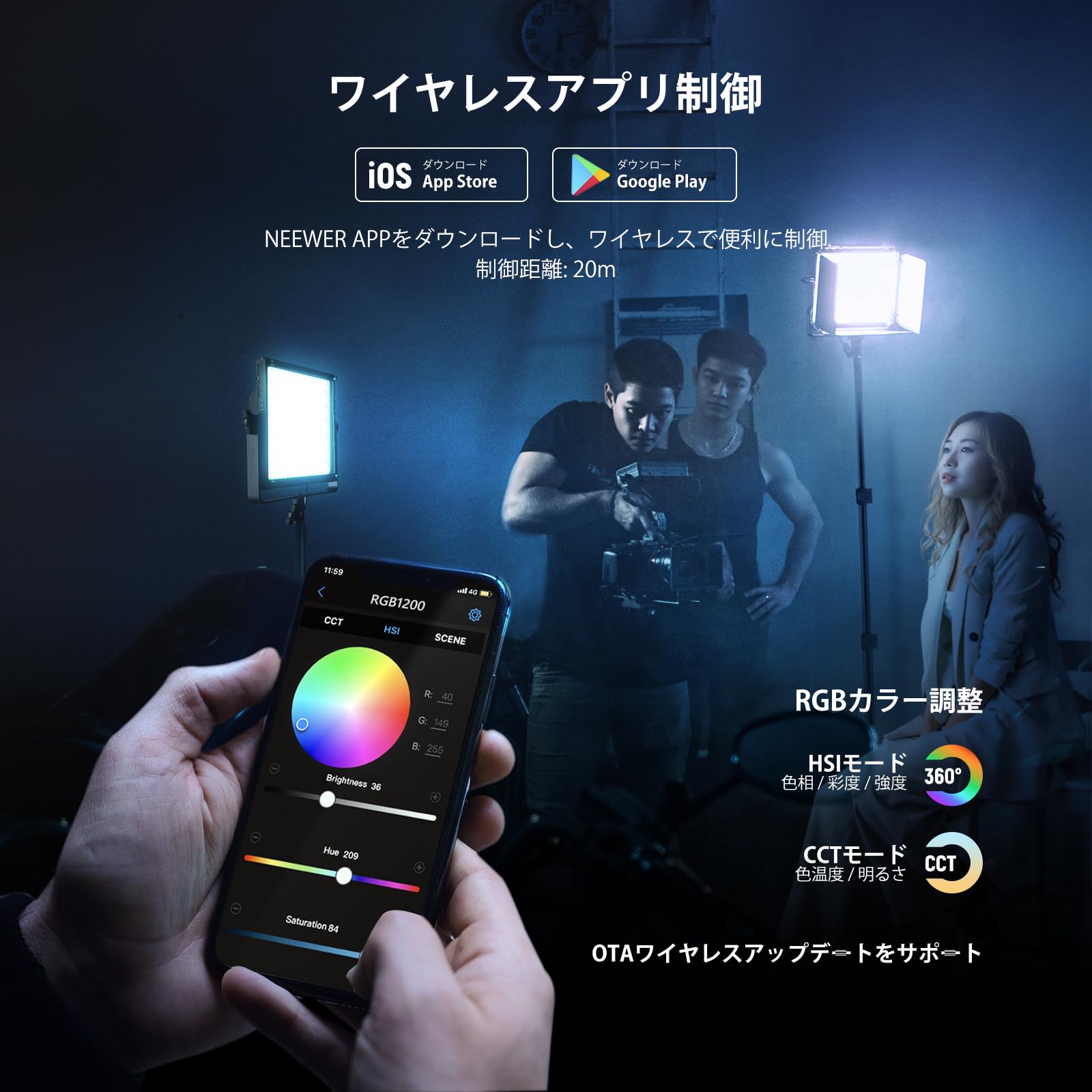 撮影ライトNEEWER RGB1200 RGBビデオライト 60W zhu1_14f912ee-2dbc-47bf-b2bc-