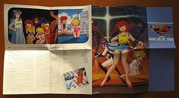 Amazon.co.jp: プロジェクトA子2~大徳寺財閥の陰謀~音楽編
