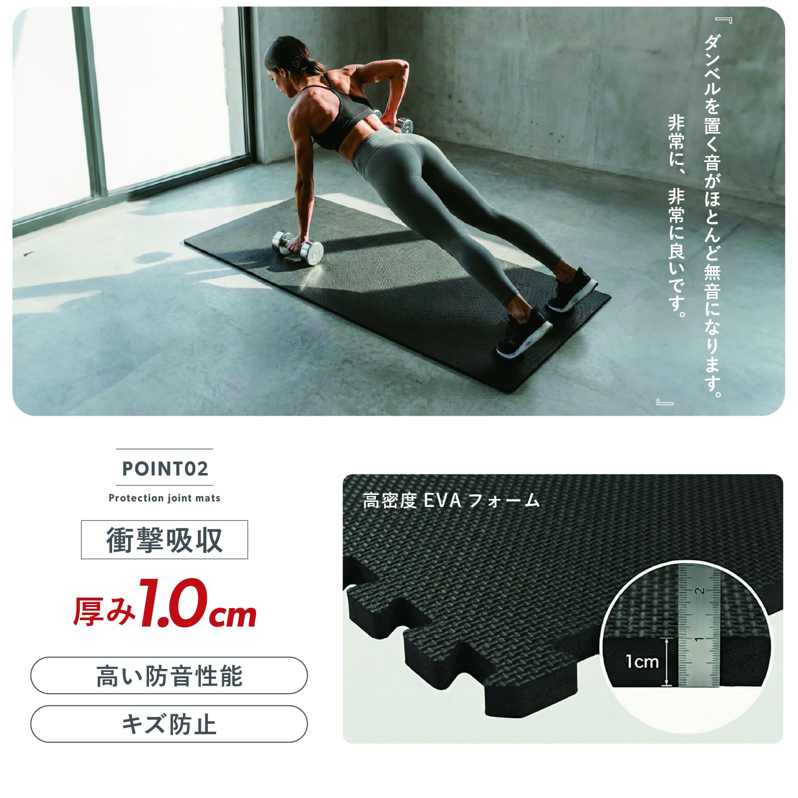 Amazon.co.jp: ALPIDEX ジョイントマット トレーニングマット EVA素材