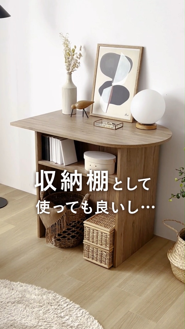Amazon | モダンデコ デスク 幅90cm 韓国風 マルチデスク 半円テーブル