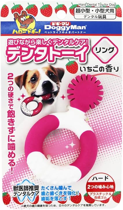 Amazon ドギーマン 犬用おもちゃ デンタトーイ リング ドギーマン ペット用品 通販