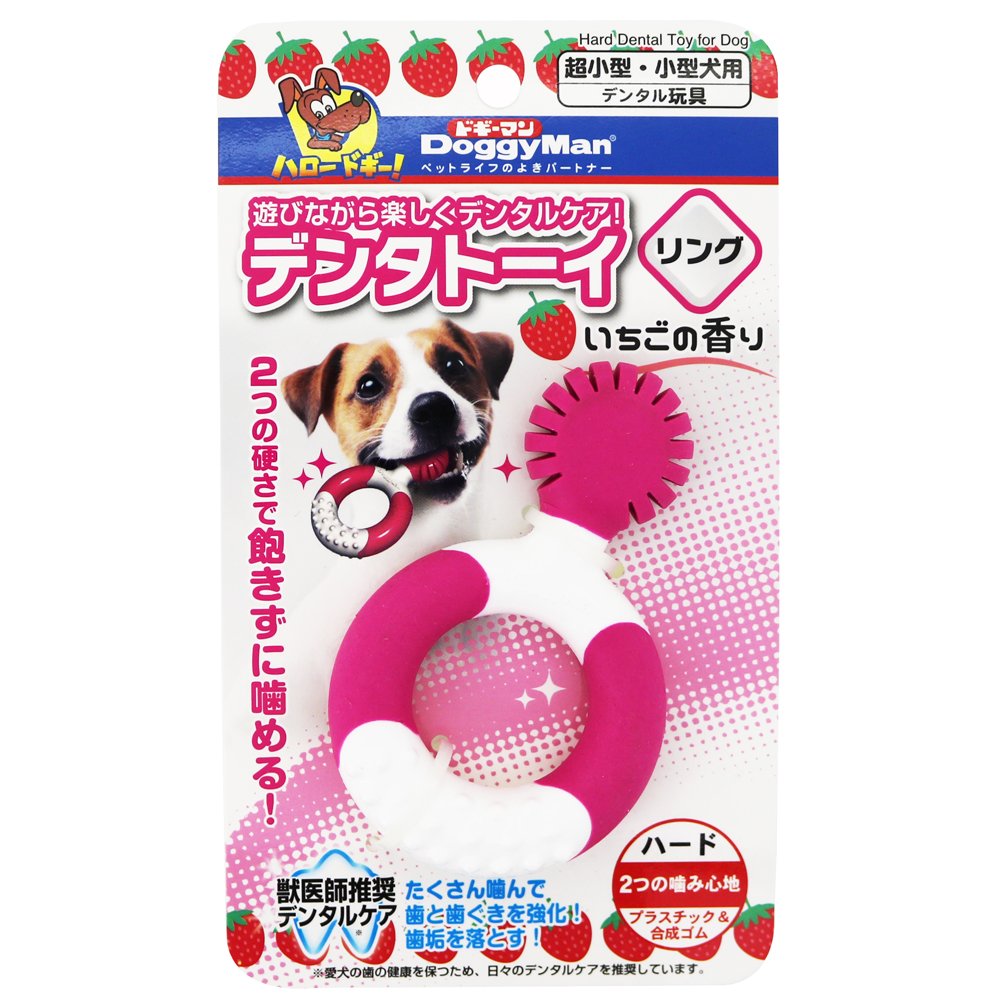 犬のおもちゃ　まとめ売り　KONG ドギーマン ファーフェッチャー　ペティオ Amazon | ドギーマン 犬用おもちゃ デンタトーイ リング | ドギーマン