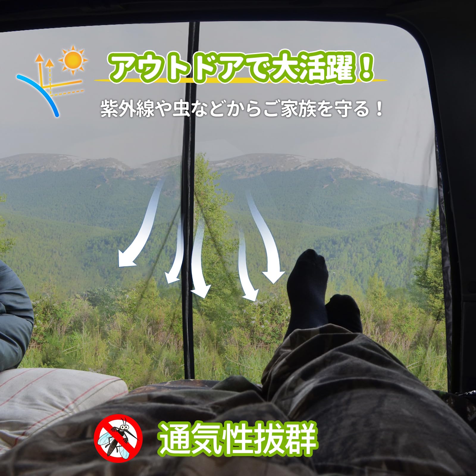 Amazon | ZATOOTO 車 網戸 マグネット 車中泊 バックドア リアゲート