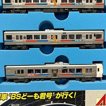 Amazon.co.jp: マイクロエース A0646 811系0番台 BSどーも君号4