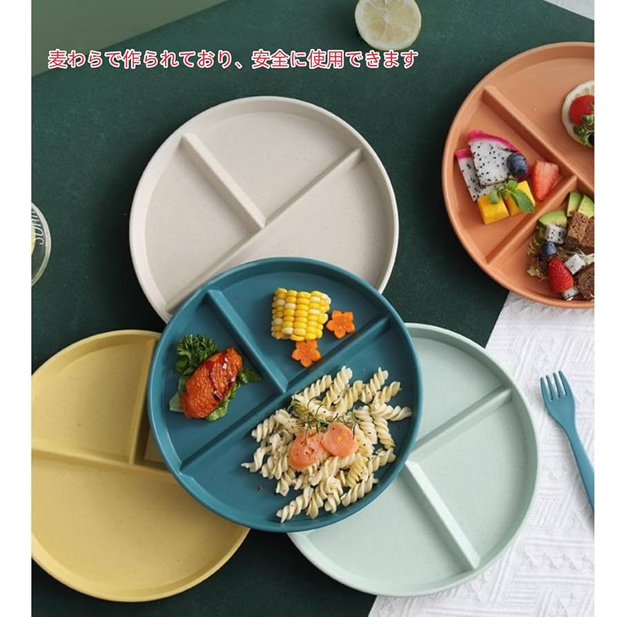 Amazon.co.jp: ランチプレート 仕切りプレート おしゃれ 大人